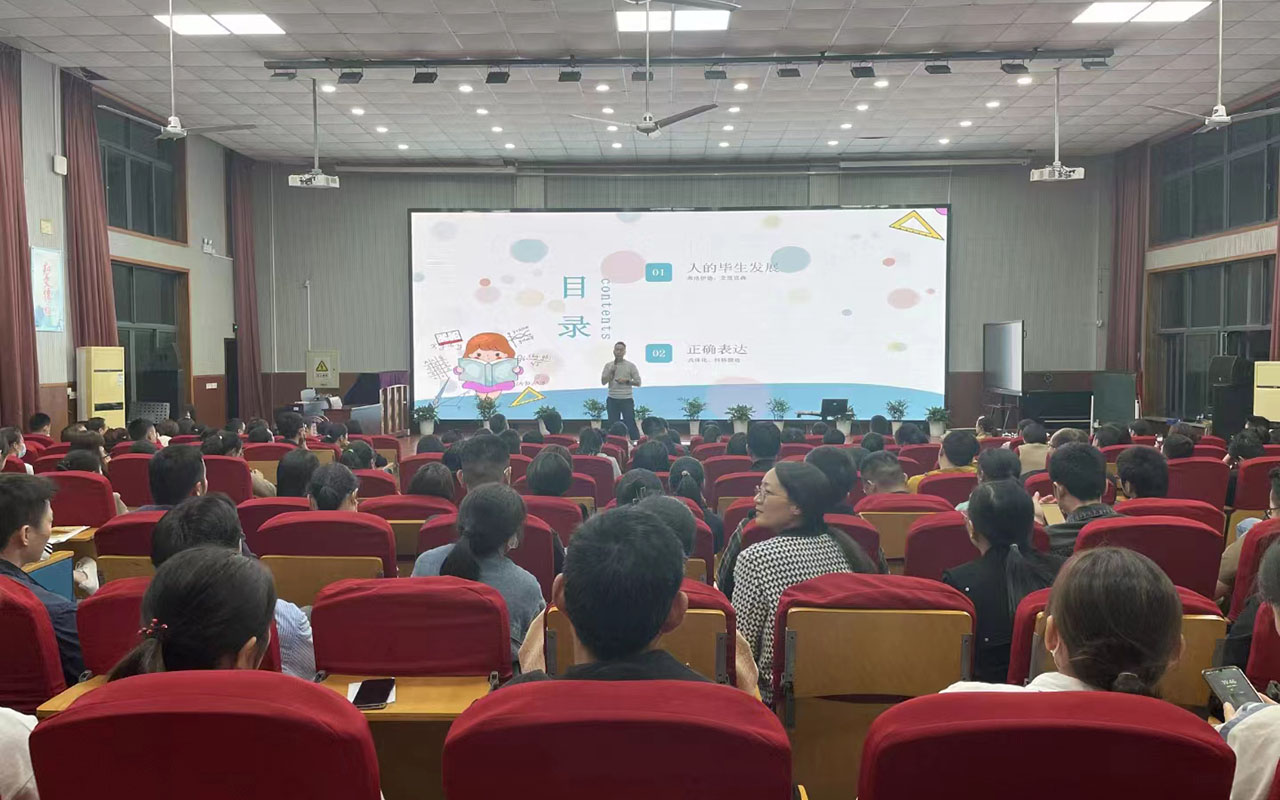 长岭雅戈尔小学