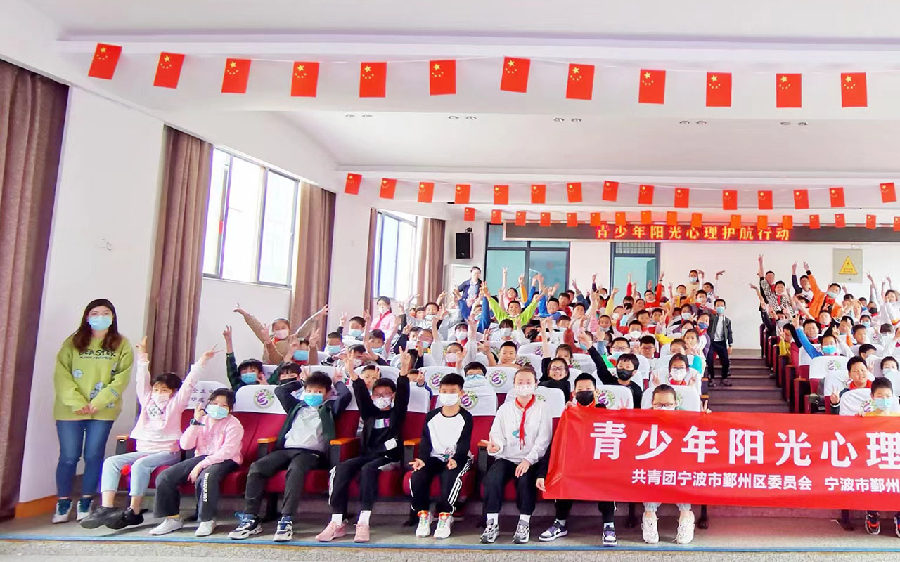 长岭青少年阳光护航